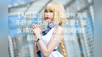 【新片速遞 】&nbsp;&nbsp;热门事件改编故事情节❤️张继科妹妹帮哥哥拿裸照只身找债主肉偿还债[656MB/MP4/27:37]