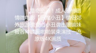 家庭实况360监控直播小夫妻在床上的秘密 老公服务是真到位 翻过来调过去的吧唧吧唧舔媳妇的无毛逼