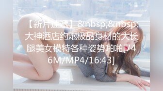 [MP4/ 2.42G] 黑衣吊带包臀裙大学生小美女 这身姿风情真迷人啊 趴在床上前凸后翘大长腿情欲沸腾鸡儿硬邦邦