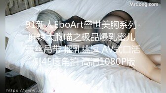 华裔推特小网红【小水水】OF高价VIP视频 天然美乳 被操不断的喷水 美腿蜜臀