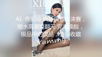 《贵在真实反差淫妻》露脸才是王道！推特网黄淫乱骚妻【吴小仙儿】私拍，绿帽癖老公找单男3P性爱内射露出相当精彩 (13)