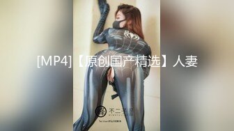 [MP4/381MB]2024-3-31酒店偷拍 大学生情侣周日约炮女友换上女仆装黑丝袜主人我来服侍您