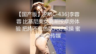 【瘦猴子探花】约操良家老相好，喝酒调情按摩器震穴，特写视角掰穴，后入爆操搞了两炮