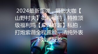 【自整理】年度总结，2023年自收藏国产自拍佳作，含重口【nV】 (370)