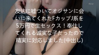 (中文字幕) [aldn-067] 辛抱堪らん 義理の娘でもおじさんは 森沢かな