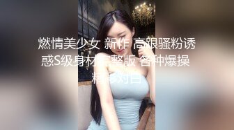 冒死全方位露脸偷拍小美女拉粑粑