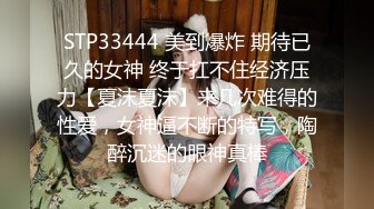 包臀连体裙大长腿美女秘书高级包厢被公司领导在地毯上啪啪潜规则