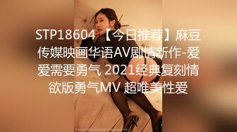 美容美发店洗头小妹和理发Tony老师的爱情,店里洗头床上啪啪,口爆射壹嘴