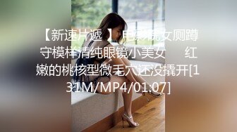 262_(sex)20230822_连喷淫娃爱吃精