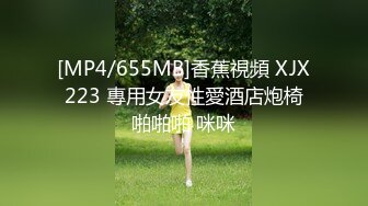 【OnlyFans】【逃亡】国产女21岁小母狗优咪强制高潮，拍摄手法唯美系列，调教较轻，视频非常好，女的也够漂亮 49