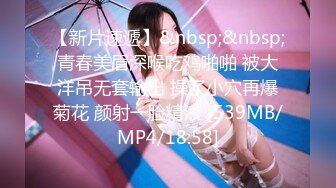 [MP4/228MB]海角新人姐弟乱伦操极品黑丝制服姐姐干到潮喷颤抖