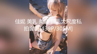 [MP4/ 743M] 第一次套破了,第二次偷把套拿掉,美女发现后哭着不让干了