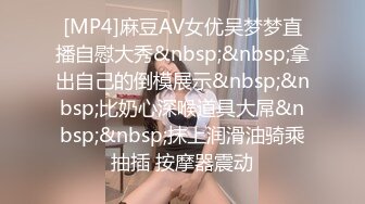 [MP4/ 752M] 颜值不错的双女姐妹花，女同的诱惑一起磨豆腐，无毛骚逼抠的好刺激