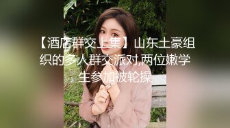 《最新震撼高价购得》神似内地女演员牛莉，新维拉舞团顶流白肤性感御姐Annie加密特，露逼夸张情趣劲曲艳舞挑逗，炸裂 (13)