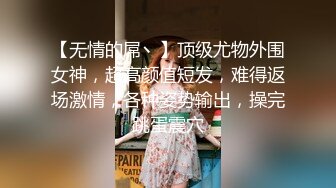 強壯紋身男酒店玩身材性感苗條的氣質女神美女(VIP)