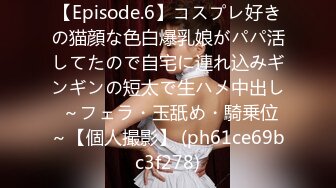 居家攝像頭黑客破解拍攝到的氣質靚妹太寂寞了貌似在和男友手機做愛自慰 表情淫蕩 露臉高清