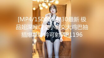 [MP4/ 442M] 三人组下药迷翻漂亮的美女模特 药量不够中途醒来两次