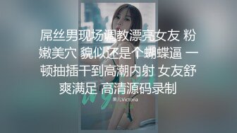 ❤️❤️最近约的良家妹妹，超嫩姐妹花，一个来姨妈旁边观战，怼入紧致嫩穴，一顿输出，中场休息完再干一炮