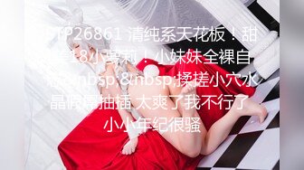 【震撼爆乳??超级明星】著名G奶女神『永井玛利亚』最新OF独家首次爆菊内射 各种道具调教菊花内射 高清720P版