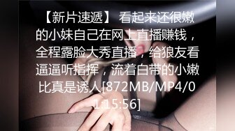 [MP4/ 3.21G] 诱人的小少妇露脸上哥厕所都要被大哥跟着拍摄，交大鸡巴让大哥抠逼玩弄，深喉大鸡巴后入爆草