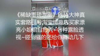 3大神jinx_酒店约炮00后学妹_换上情趣丝袜把妹子操瘫了