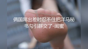 【新片速遞】&nbsp;&nbsp;杭州❤️-Ts尚雨涵-❤️ 俏佳人的口活，你不想尝试一下？自己的仙女棒只能玩玩，还是更喜欢吃哥哥的！[28M/MP4/03:03]