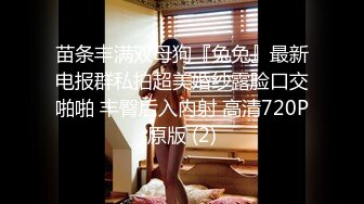 良家少妇被大哥教坏了，深夜啪啪直播给狼友看，各种舔鸡巴样子真骚，让大哥揉奶抠逼，无套抽插浪叫呻吟不止