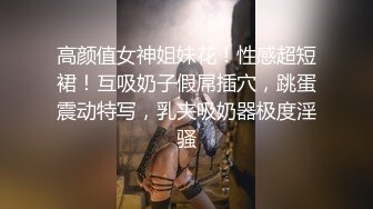 STP22788 00后嫩妹为赚钱约炮友激情大秀&nbsp;&nbsp;舔屌口交活很熟练&nbsp;&nbsp;美臀骑乘抽插搞一半不搞&nbsp;&nbsp;拿瓶子猛插出白浆&nbsp;&nbsp;转