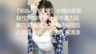 长沙骚少妇一边艹一边给老公打电话，妥妥的大绿帽，差点被老公听出异常，对白刺激！