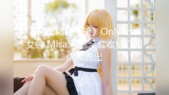 【新片速遞】&nbsp;&nbsp;【跳蛋❤️户外探险】6.20高颜值极品JK美少女B塞跳蛋 在公园人前自慰 边上全是大爷 羞耻潮吹失禁 太过瘾了[3.8G/MP4/4:45:12]