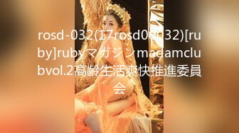 rosd-032(17rosd00032)[ruby]rubyマガジンmadamclubvol.2高齢生活爽快推進委員会