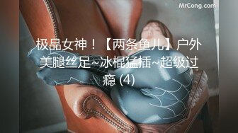 超可爱反差学生婊-李X蒂-被土豪包养调教,户外玩露出,绝美白虎馒头茓15P+15V