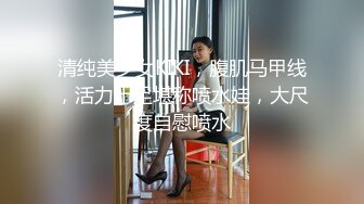 ★☆全网推荐☆★00后女室友喝的烂醉迷迷糊糊的时候被男友用牛奶帮她灌肠小鲍鱼被糟蹋得一塌糊涂 (2).MP4