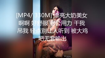 [MP4/ 701M]&nbsp;&nbsp;带小姐妹玩双飞，全程露脸一起伺候大哥的鸡巴，深喉交轮流爆草主动上位