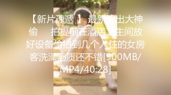 [MP4/1.6G]斯文禽獸獵豔苗條長腿在校女生扒開內褲無套後入勁射／甜心寶貝在辦公室被公司職員報復下藥迷玩內射等 720p