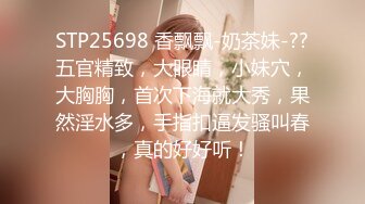 STP18457 白色外套高颜值妹子，舔奶摸逼特写掰穴自摸骑坐大力猛操