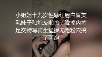 [MP4]国产圣诞特辑粉丝圣诞拆礼物大惊喜兔女郎小媛让你喷发