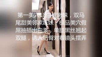 迷玩 短发大奶美眉被舔逼舔菊花 无套输c出 操的妹子轻微呻吟 内射 浓稠精液奔涌而出