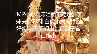 2024年，秀人网名模，最大尺度，【潘娇娇】核弹巨乳，泳池脏字侮辱调教XXOO，全裸无遮美如画 (2)