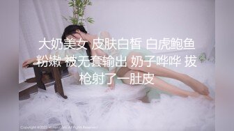 STP16483 极品颜值美女休息下继续，深喉口交舔弄近距离特写屁股