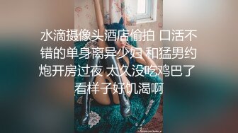 【新片速遞】&nbsp;&nbsp;✅性感优雅御姐✅气质尤物女神《米菲兔》性感黑丝女仆的诱惑[1360M/MP4/31:33]