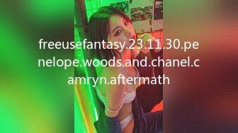 freeusefantasy.23.11.30.penelope.woods.and.chanel.camryn.aftermath