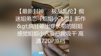 老公去了广东打工的留守村姑和村裏两个楞青小伙山上洞外3P