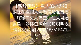 [MP4/ 980M]&nbsp;&nbsp;黑丝露脸极品风骚人妻伺候大哥激情啪啪，交足交无套抽插，舔鸡巴上的淫水好骚