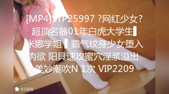 [MP4]STP32584 萝莉社 精虫上脑强上了年轻爆乳后妈 宝儿 VIP0600