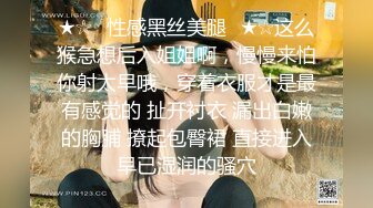 皮肤白嫩屁股挺翘的美女躺在肉棒前馋了就吸允舔吸，表情销魂骚骚看了就冲动，压上去缠绵抽插狠干啊