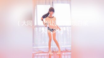 【我开着拖拉机】门票1金币补偿，漂亮小少妇来相伴，远景沙发视角，温柔妩媚俏佳人，服务周到激情四射