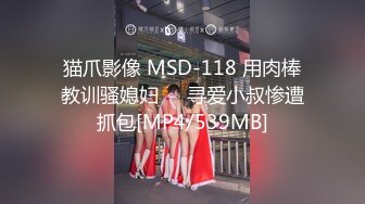 [MP4/2890M]8/10最新 童颜丰满骚货各式COS换装风骚诱惑激操做爱内射篇VIP1196