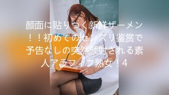 481ACZ-102 性的に敏感な重度便秘症女性