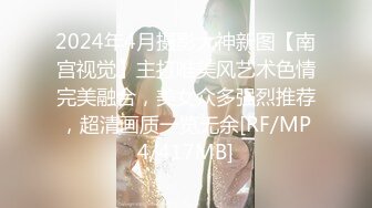 [MP4/ 236M]&nbsp;&nbsp;双女技师一起服务！一个舔屌一个吸奶！扶着腰后入，边操边舌吻，张开双腿爆插